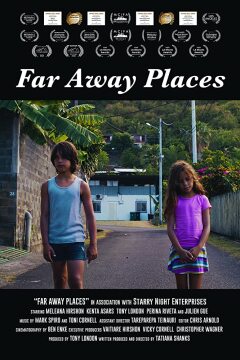 შორეული ადგილები ქართულად - Far Away Places