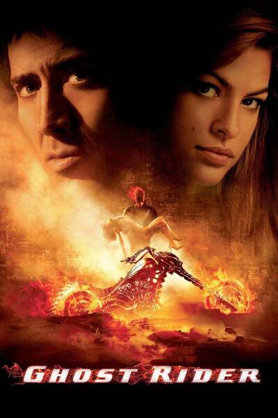მრბოლელი აჩრდილი ქართულად - Ghost Rider