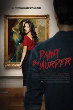 მკვლელის ხელოვნება ქართულად - The Art of Murder