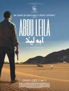 აბუ ლეილა ქართულად - Abou Leila
