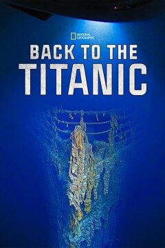 უკან ტიტანიკისკენ ქართულად - Back to the Titanic