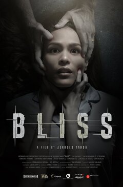 ნეტარება ქართულად - Bliss