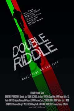ორმაგი გამოცანა ქართულად - Double Riddle