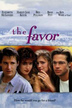 დახმარება ქართულად - The Favor