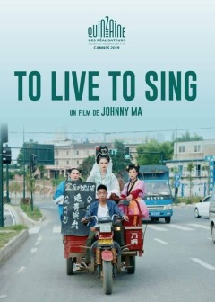 იცხოვრო სიმღერისთვის ქართულად - To Live to Sing