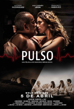 მაჯისცემა ქართულად - Pulse