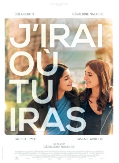 წამოვალ სადაც წახვალ ქართულად - Jirai où tu iras