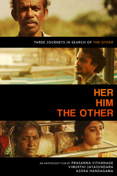 სამნი ქართულად - Her. Him. The Other