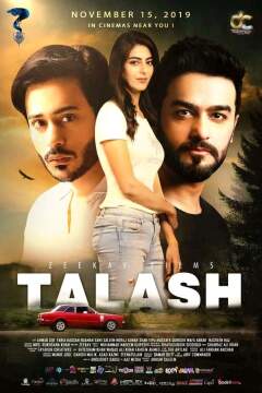 ძებნა ქართულად - Talash