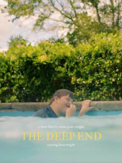 ფსკერზე ქართულად - The Deep End