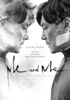 მე და კიდევ ერთხელ მე ქართულად - Me and Me