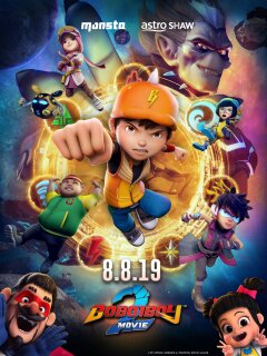 ბობოიბოი 2 ქართულად - BoBoiBoy Movie 2