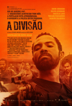 განყოფილება ქართულად - The Division