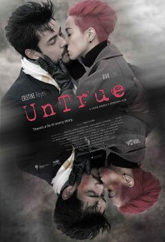 ცრუ ქართულად - Untrue