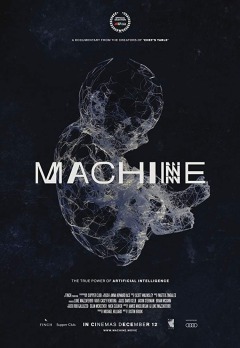 მექანიზმი ქართულად - Machine