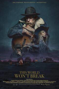 ეს სამყარო არ დაინგრევა ქართულად - This World