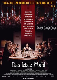 უკანასკნელი ვახშამი ქართულად - The Last Supper