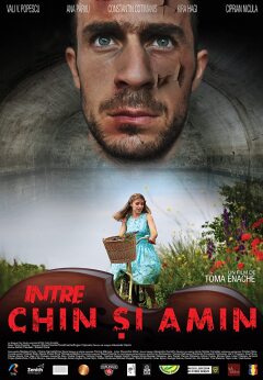 ტკივილსა და ამინს შორის ქართულად - Between Pain