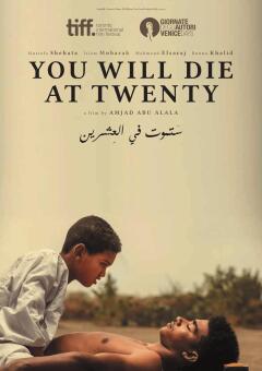 შენ 20 წლის მოკვდები ქართულად - You Will Die at 20