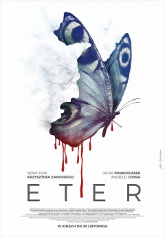 ეთერი ქართულად - Eter