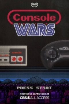 კონსოლთა ომები ქართულად - Console Wars