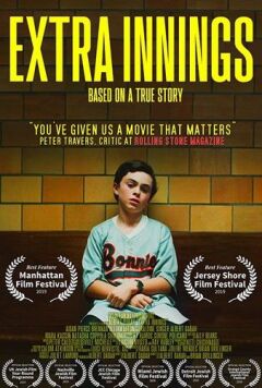 დამატებითი შანსები ქართულად - Extra Innings