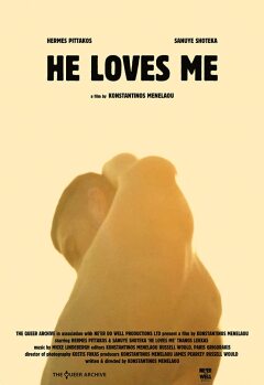 მას მე ვუყვარვარ ქართულად - He Loves Me
