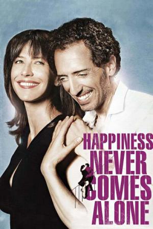 სიყვარული დაბრკოლებებით ქართულად - HAPPINESS