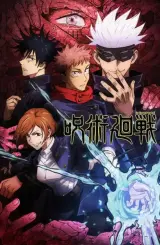 ჯუჯუცუ კაისენი ქართულად - JUJUTSU KAISEN