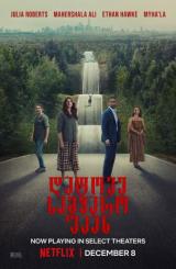 დატოვე სამყარო უკან ქართულად - Leave the World