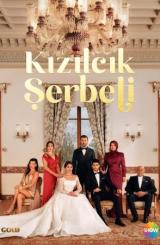 შერბეთი / Kizilcik Serbeti