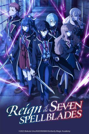 შვიდი შელოცვის მეფობა / Reign of the Seven Spellblades