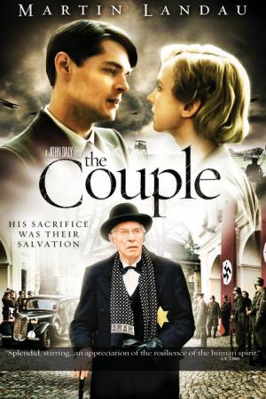 არიელი წყვილი ქართულად - The Aryan Couple