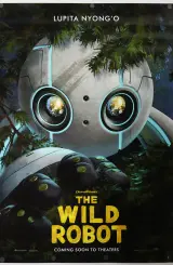 ველური რობოტი ქართულად - The Wild Robot
