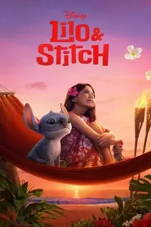 ლილო და სტიჩი ქართულად - Lilo & Stitch