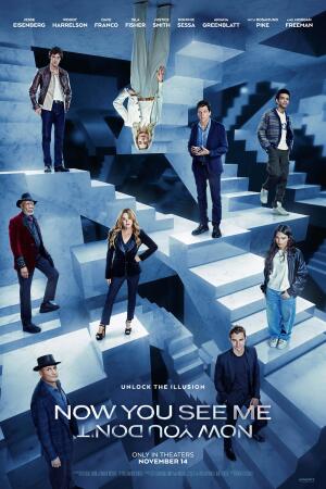 სიცრუის ილუზია 3 / Now You See Me: Now You Dont