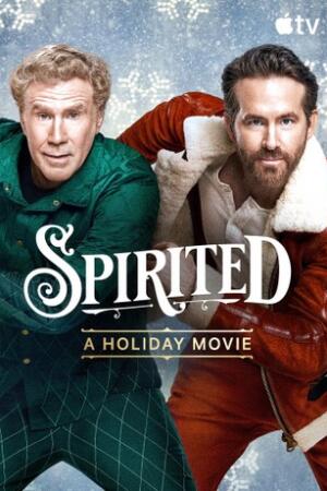 სულად ქცეული / Spirited