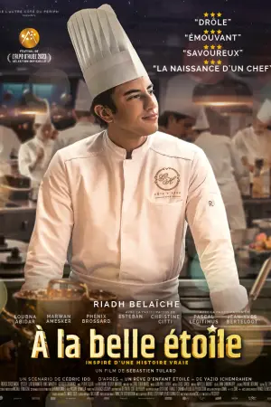 ტკბილი ოცნება / À la belle étoile