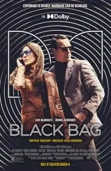შავი ჩანთა / Black Bag