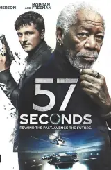57 წამი / 57 Seconds